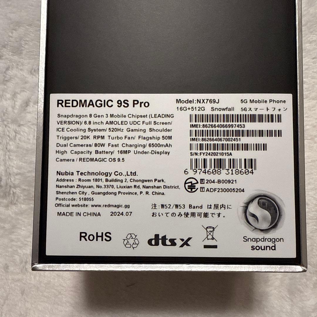 スマートフォン本体 Nubia REDMAGIC 9S pro 16G+512G fall