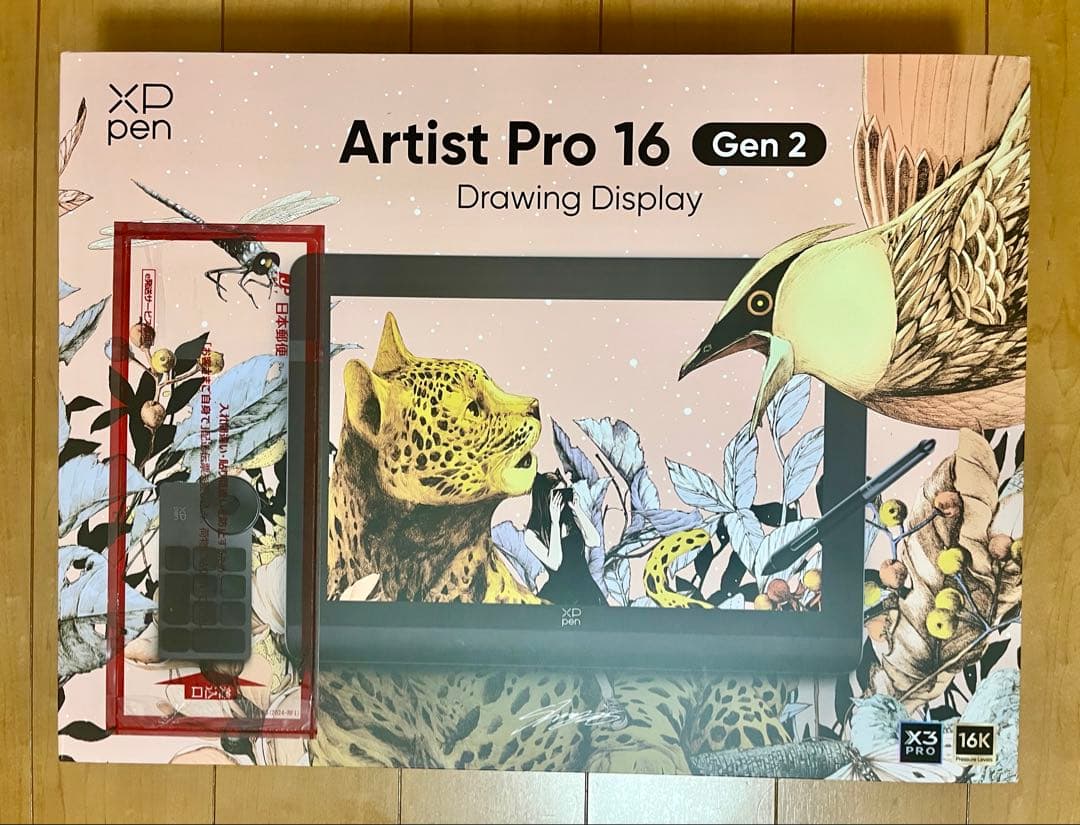 XP-Pen Artist Pro 16 Gen 2 本体