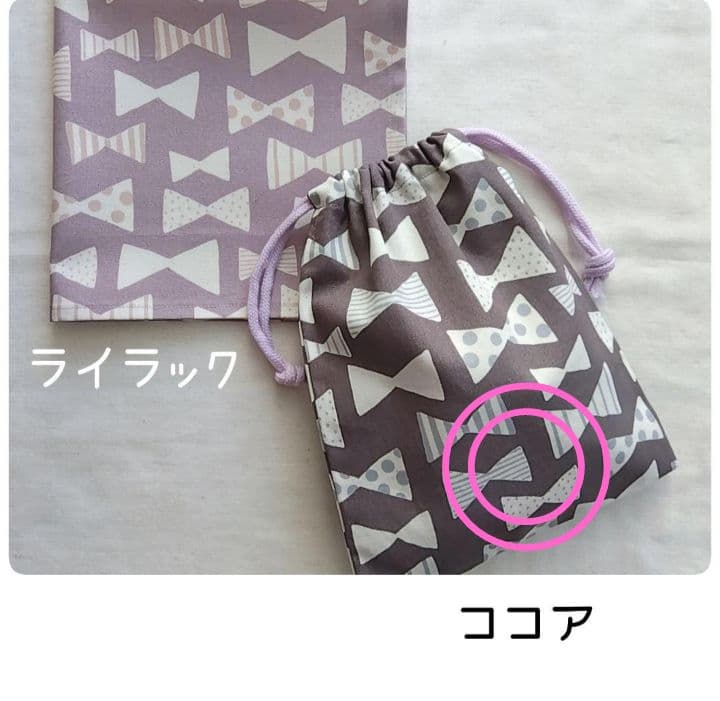 ササ＊巾着袋　オーダーページ