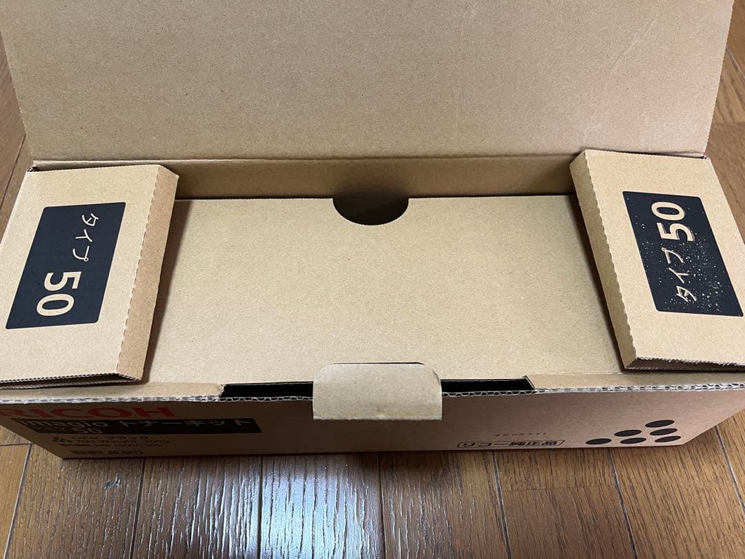 リコー imagioトナーキット タイプ50 未使用品