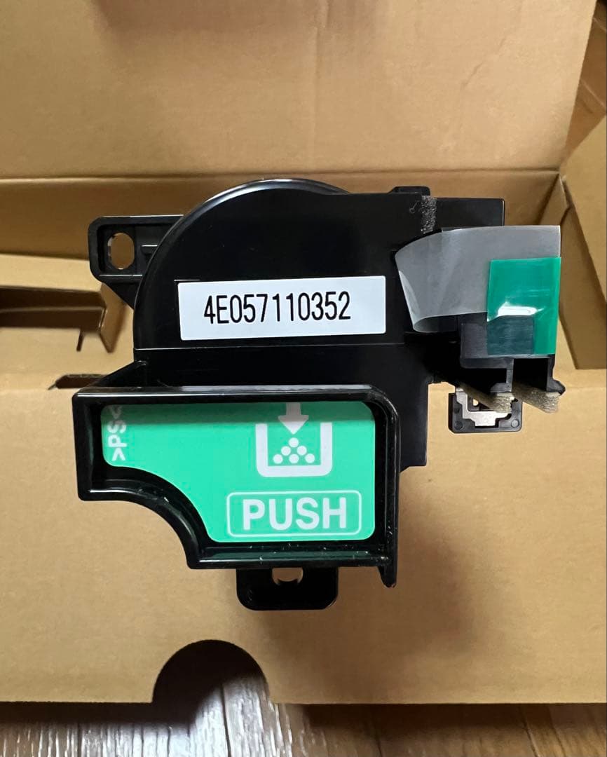 リコー imagioトナーキット タイプ50 未使用品