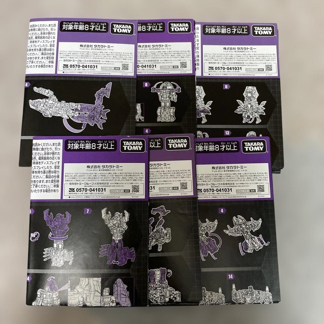 トランスフォーマー GENERATION SELECTS キングポセイドン