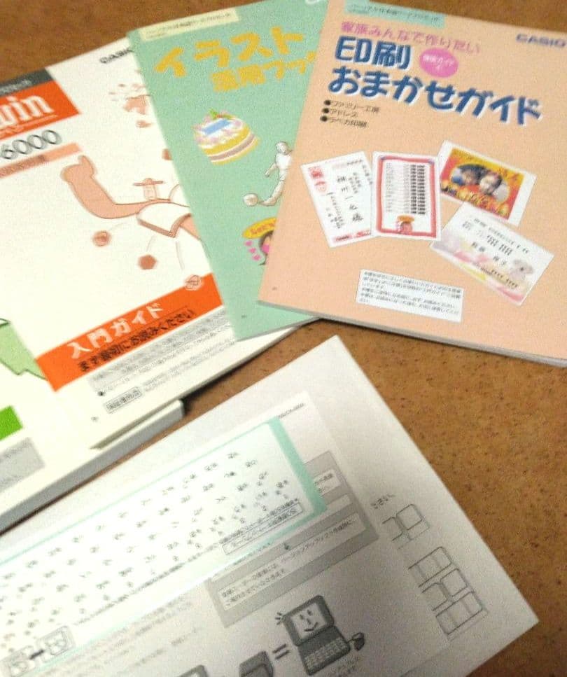 カシオカラーワ－プロDarwinCX-6000