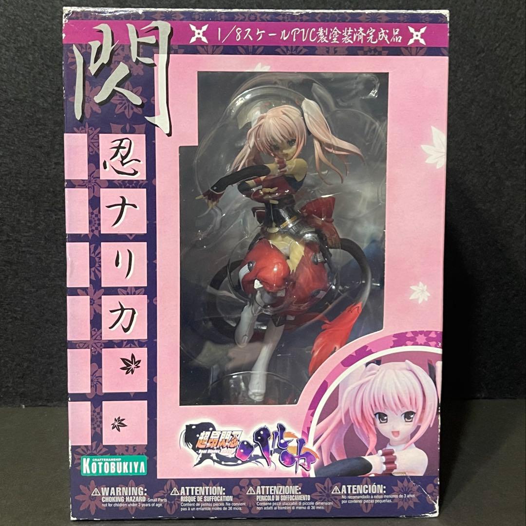 コトブキヤ　超昴閃忍　ナリカ　フィギュア　1/8