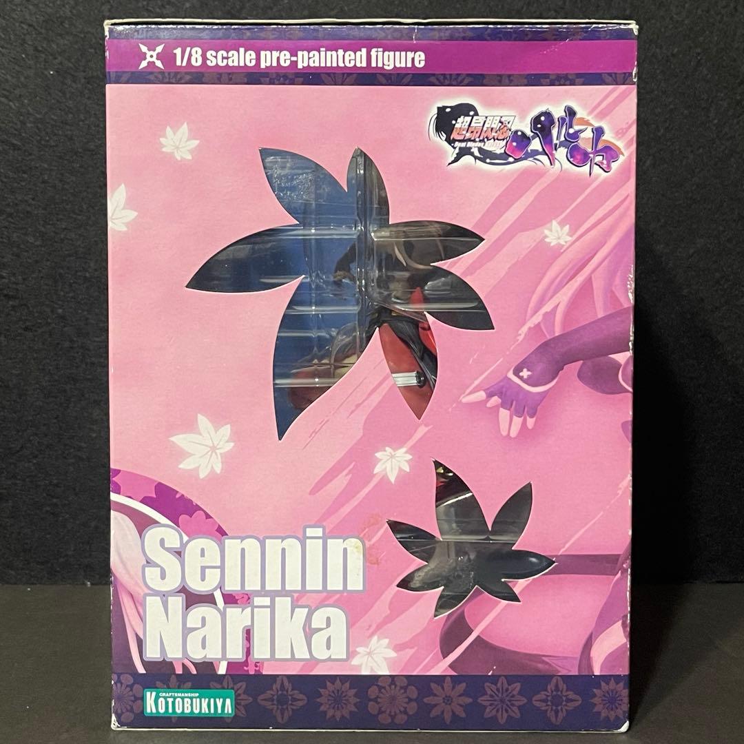 コトブキヤ　超昴閃忍　ナリカ　フィギュア　1/8
