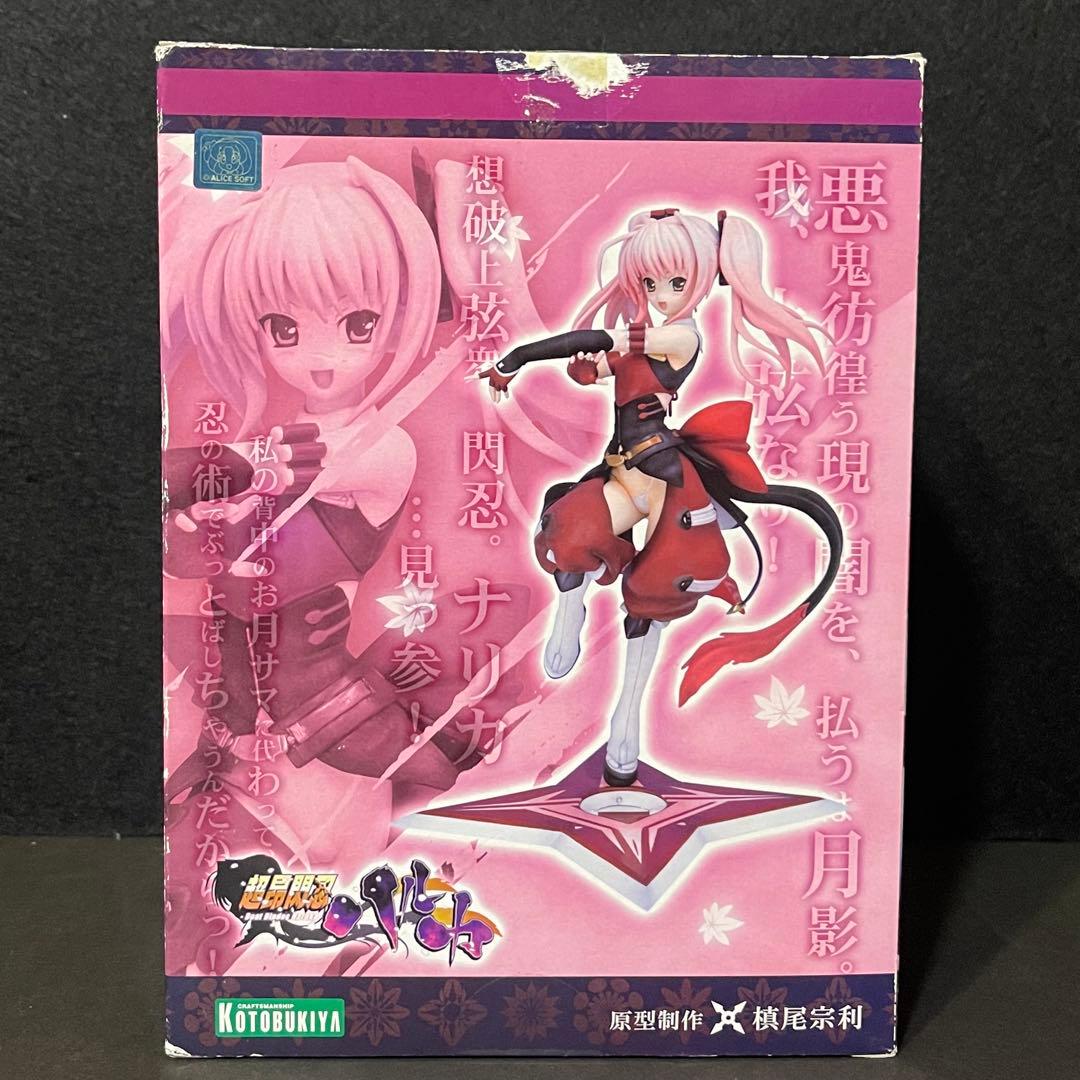 コトブキヤ　超昴閃忍　ナリカ　フィギュア　1/8