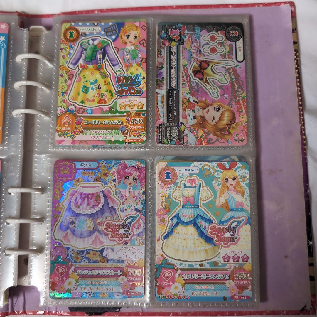 アイカツ トレーディングカードセット80枚（おまけバインダー）