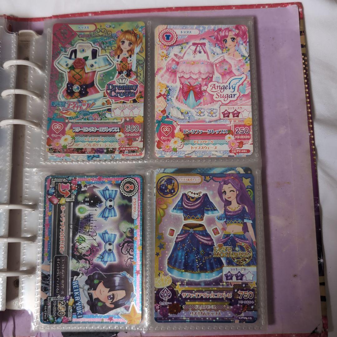 アイカツ トレーディングカードセット80枚（おまけバインダー）