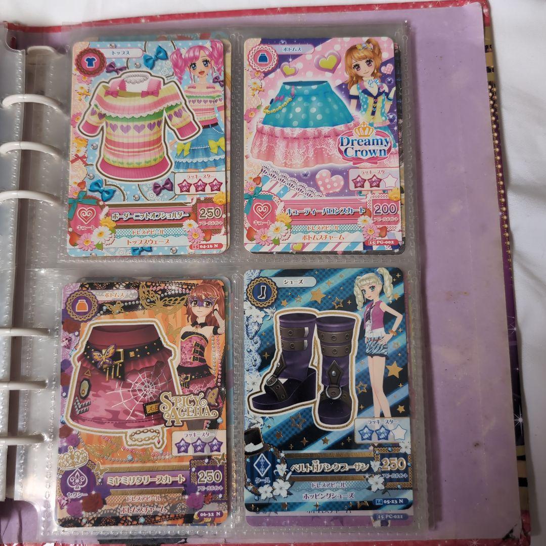 アイカツ トレーディングカードセット80枚（おまけバインダー）