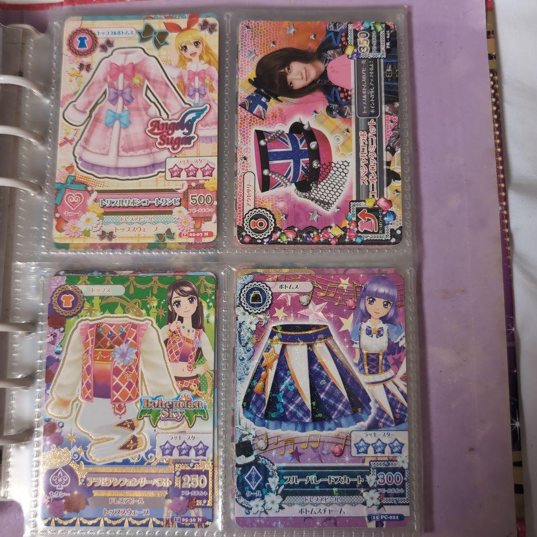 アイカツ トレーディングカードセット80枚（おまけバインダー）