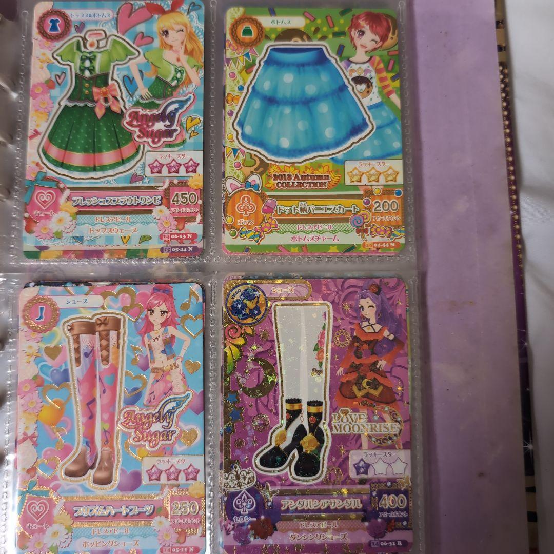 アイカツ トレーディングカードセット80枚（おまけバインダー）