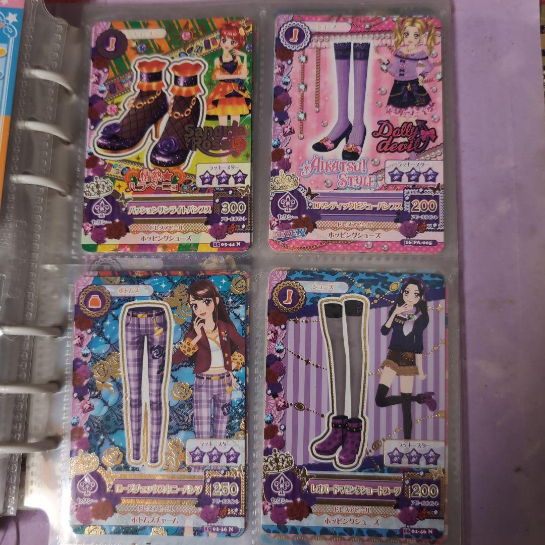 アイカツ トレーディングカードセット80枚（おまけバインダー）