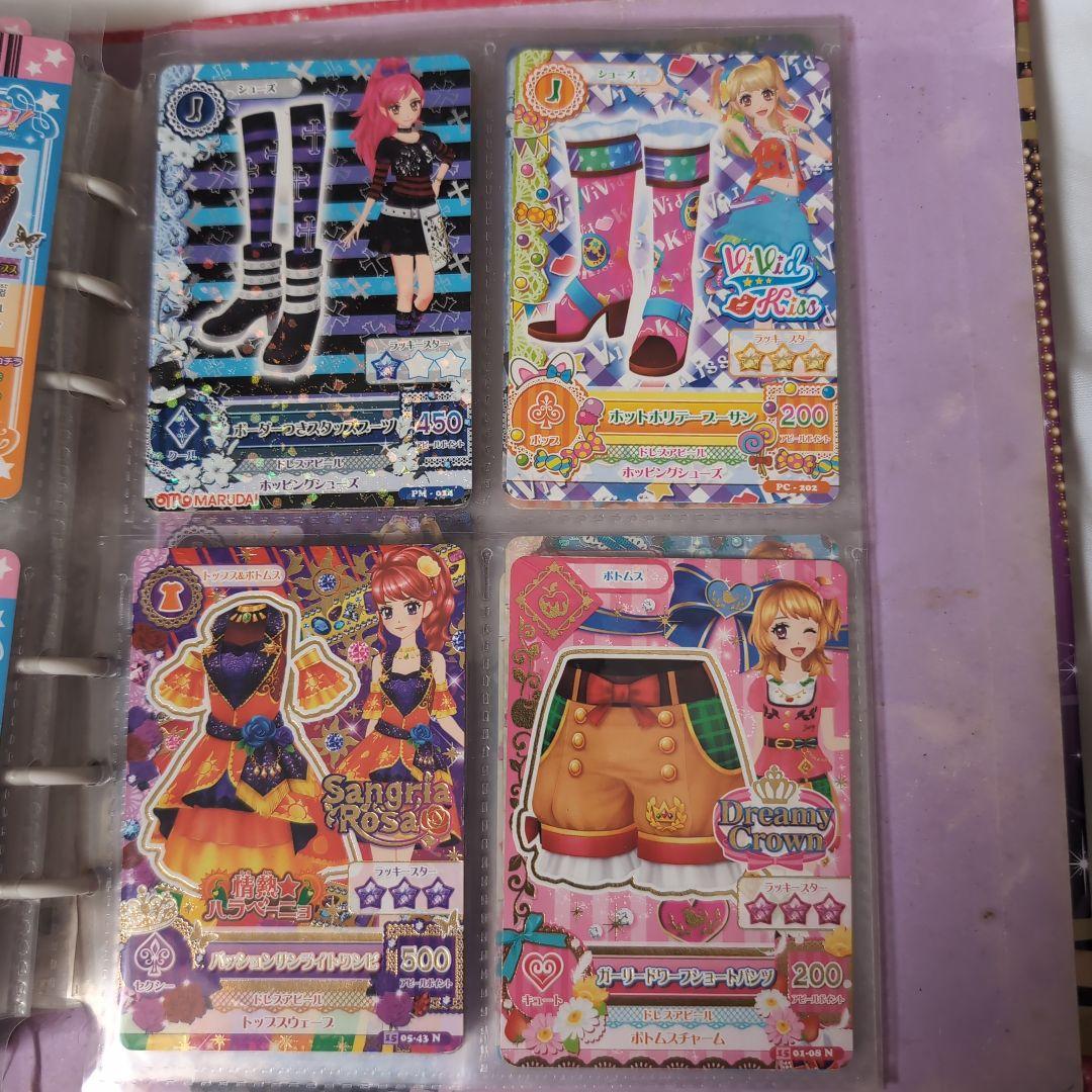 アイカツ トレーディングカードセット80枚（おまけバインダー）