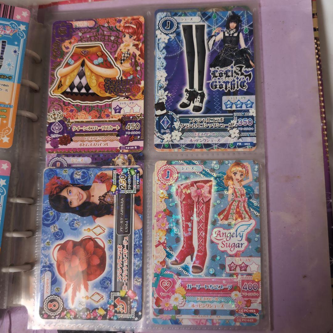 アイカツ トレーディングカードセット80枚（おまけバインダー）