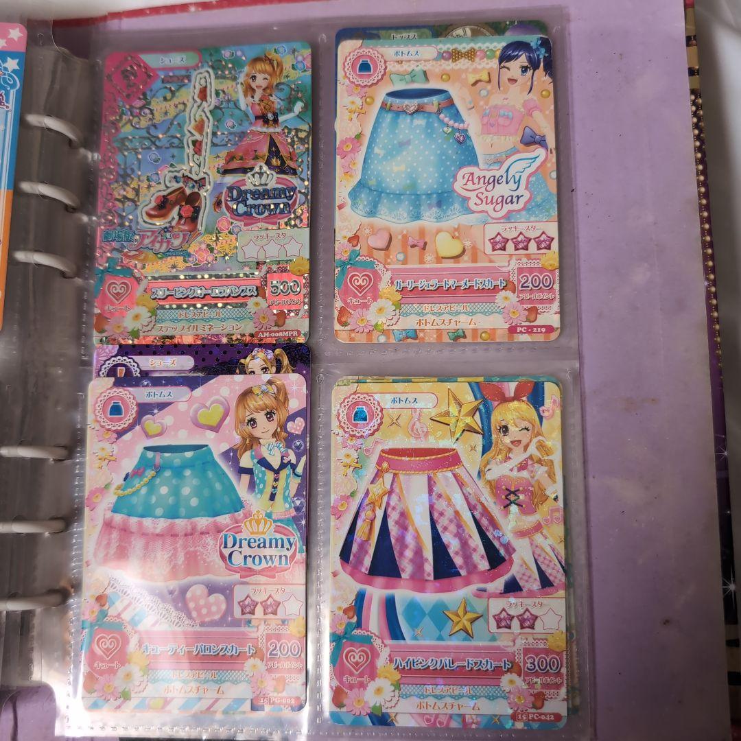 アイカツ トレーディングカードセット80枚（おまけバインダー）