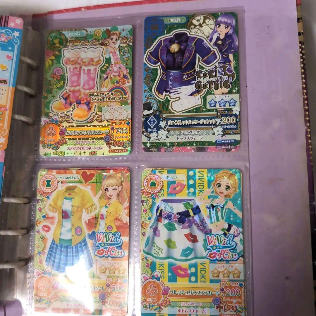 アイカツ トレーディングカードセット80枚（おまけバインダー）