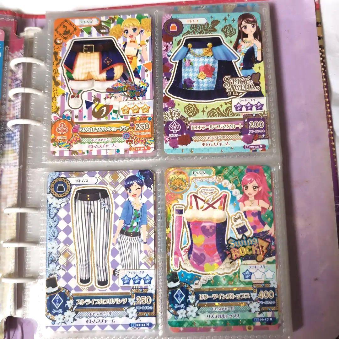 アイカツ トレーディングカードセット80枚（おまけバインダー）