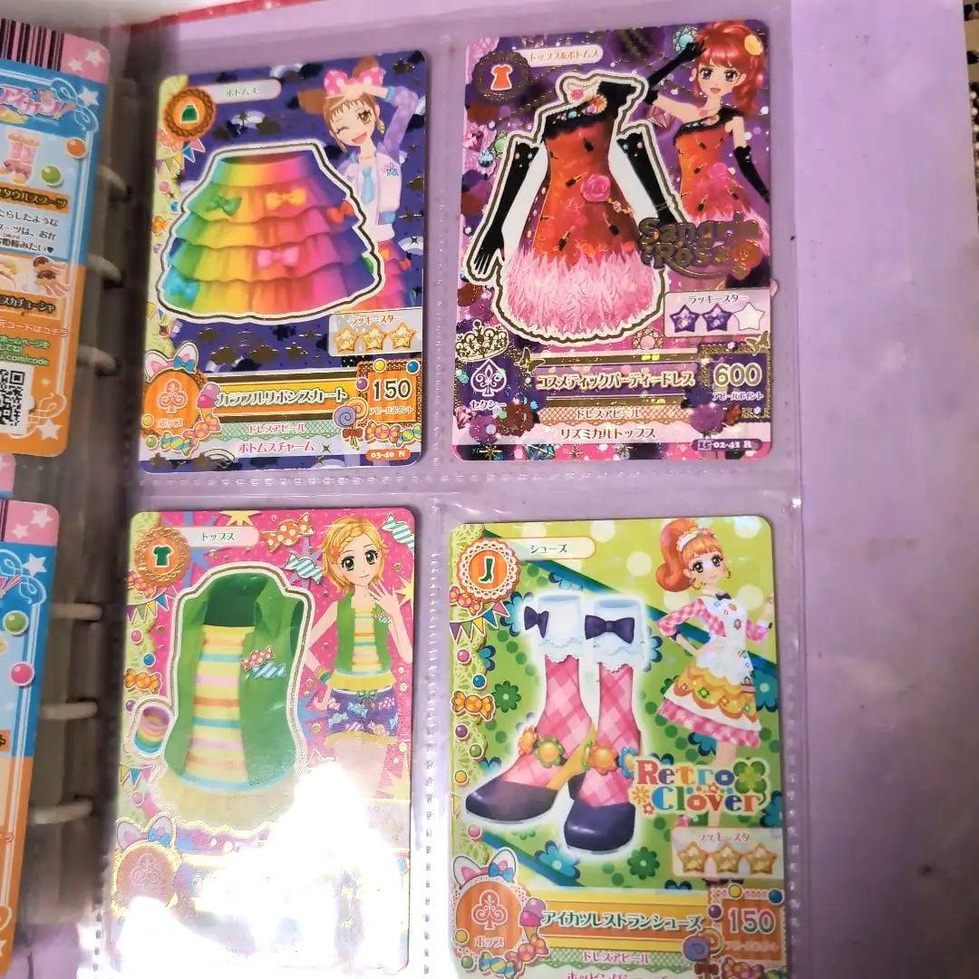 アイカツ トレーディングカードセット80枚（おまけバインダー）