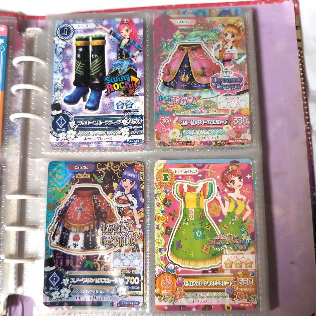 アイカツ トレーディングカードセット80枚（おまけバインダー）