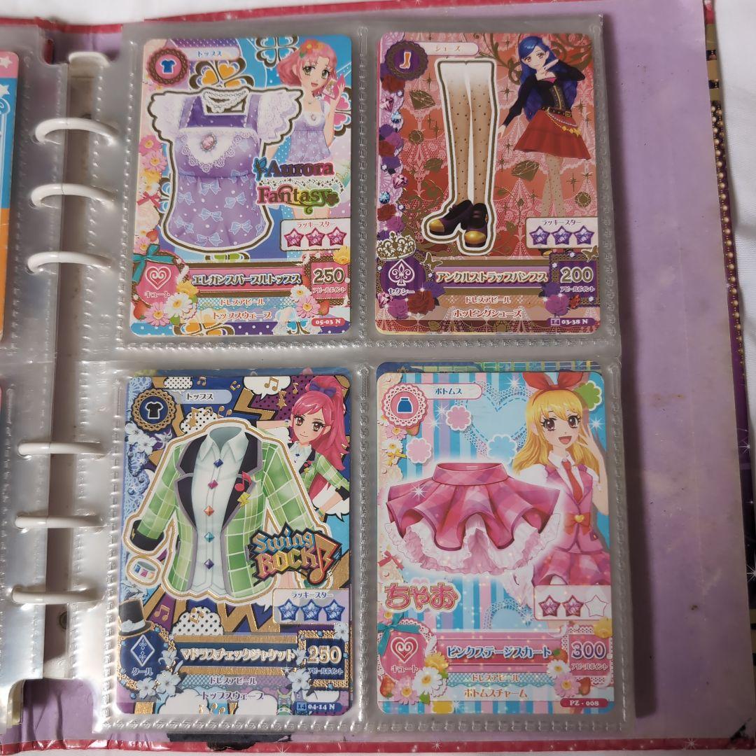 アイカツ トレーディングカードセット80枚（おまけバインダー）