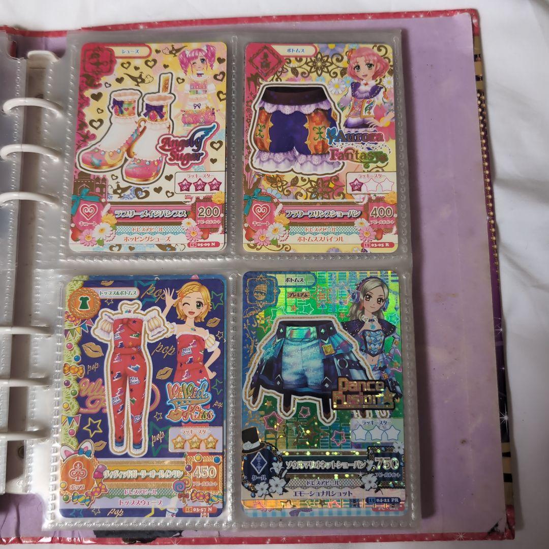 アイカツ トレーディングカードセット80枚（おまけバインダー）