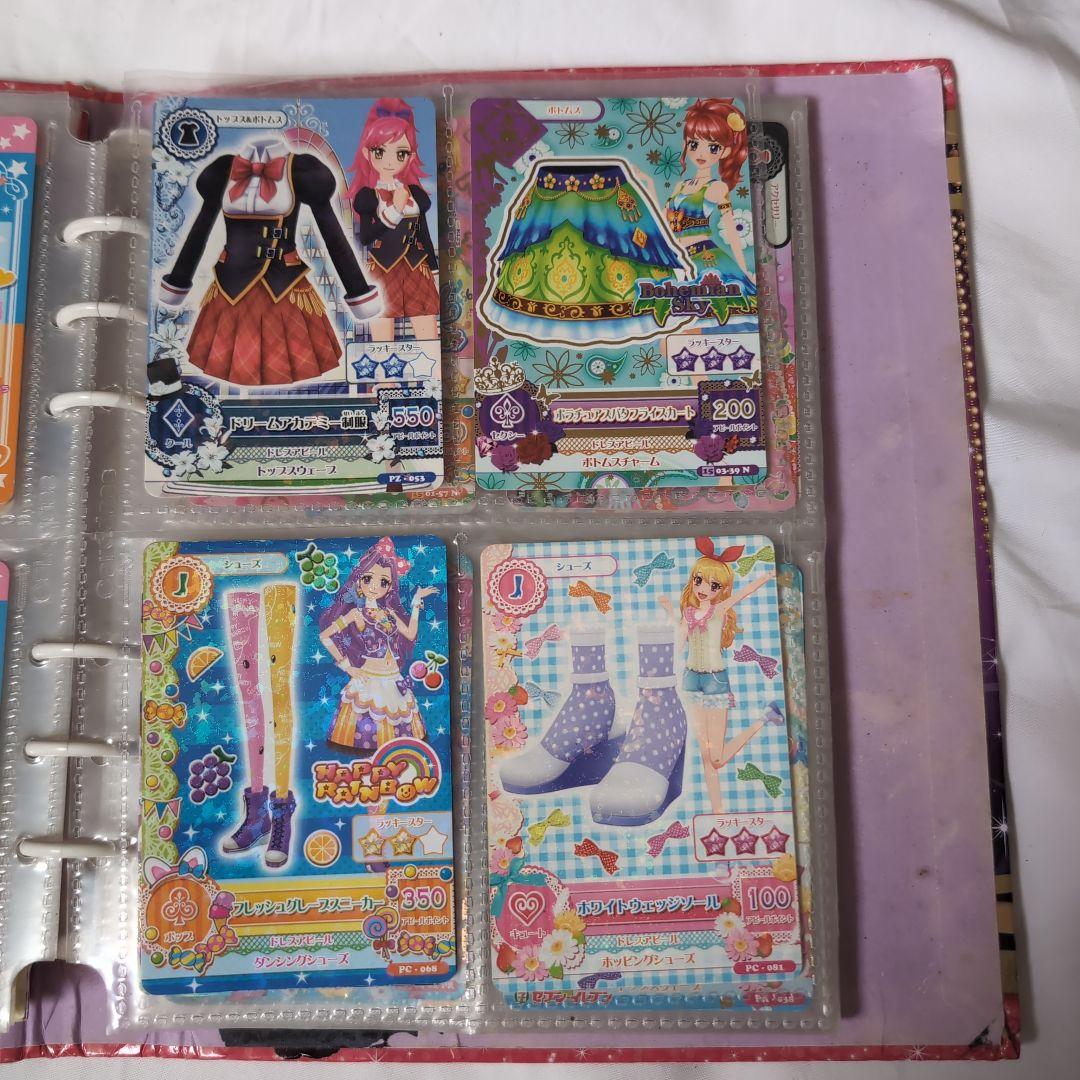 アイカツ トレーディングカードセット80枚（おまけバインダー）