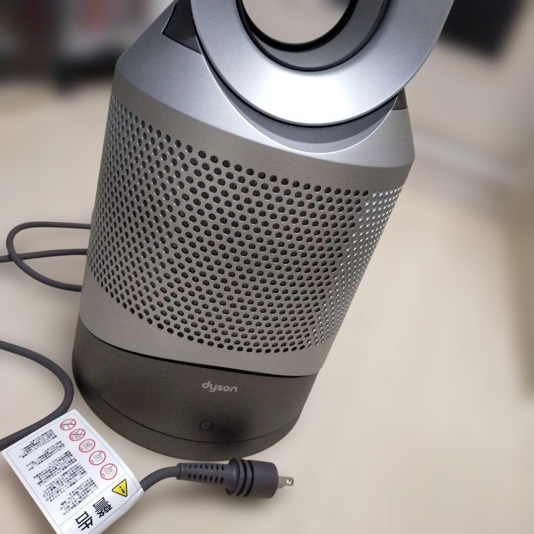 ダイソンDyson Pure Hot+Cool空気清浄機能付ファンヒーター扇風機