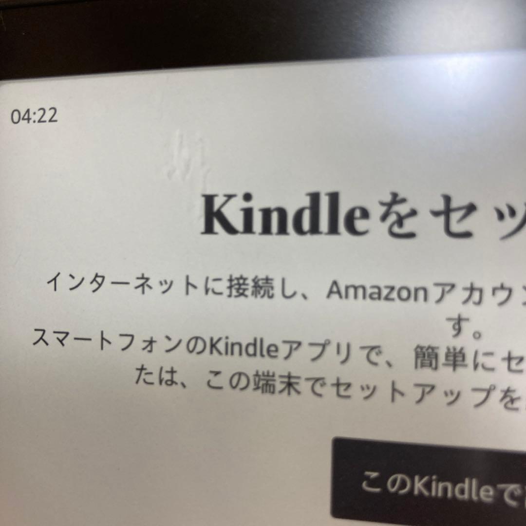 Kindle Paperwhite 第12世代　16GB