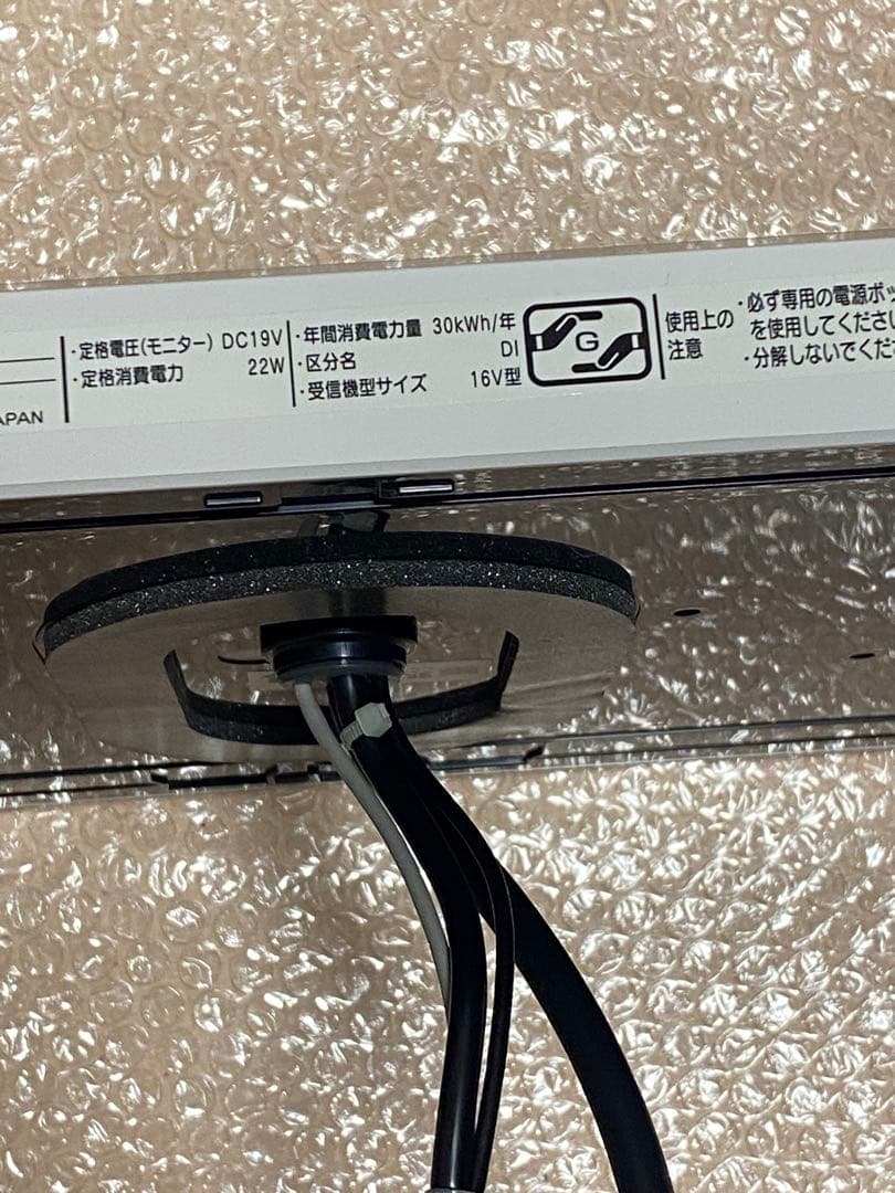 リンナイ 浴室テレビ DS-1600HV-W 16V型 通電未確認