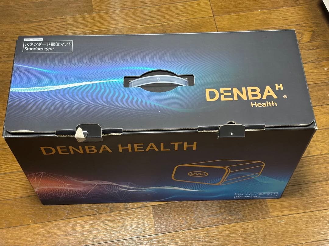 【みなと】DENBA Health スタンダード