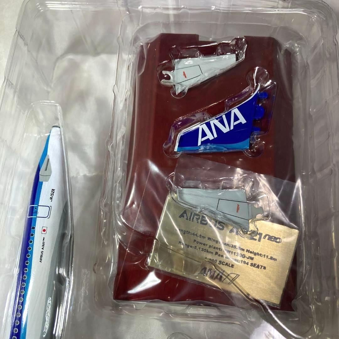 【匿名新品】ANA エアバス A321neo スナップフィットモデル 1/200