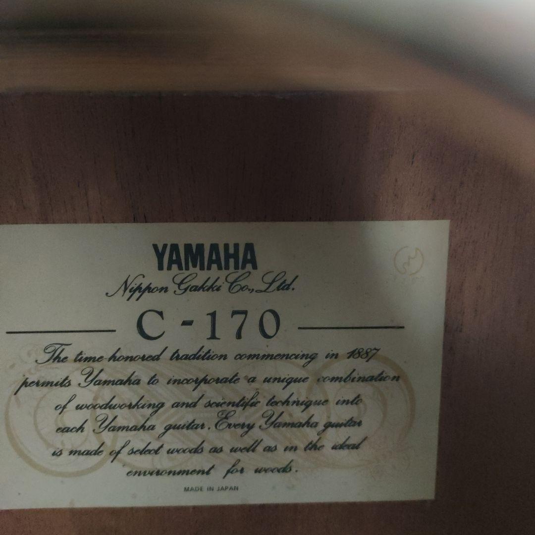 Yamaha C-170 ギター
