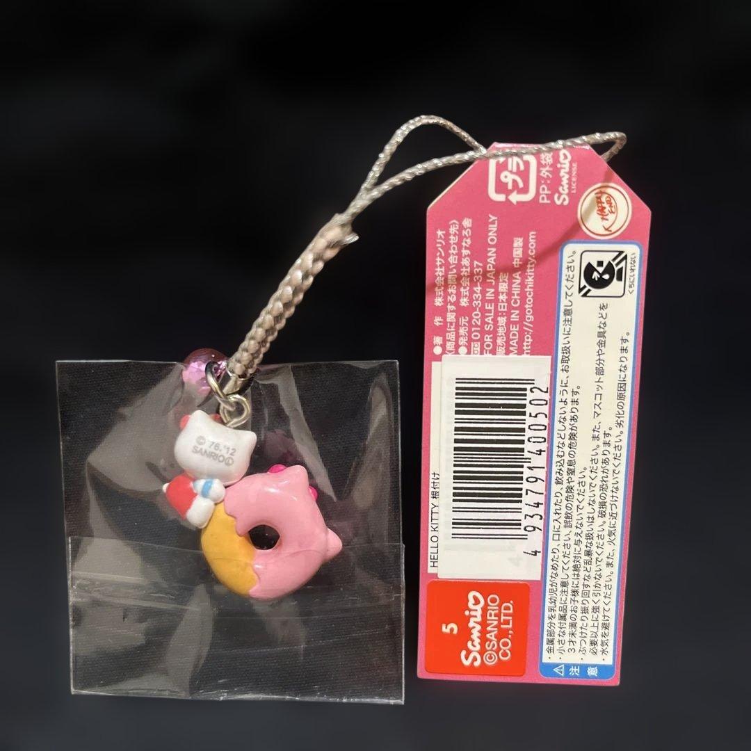 可愛い♡神戸限定 ！！ハローキティ ドーナツ バージョン　ストラップ