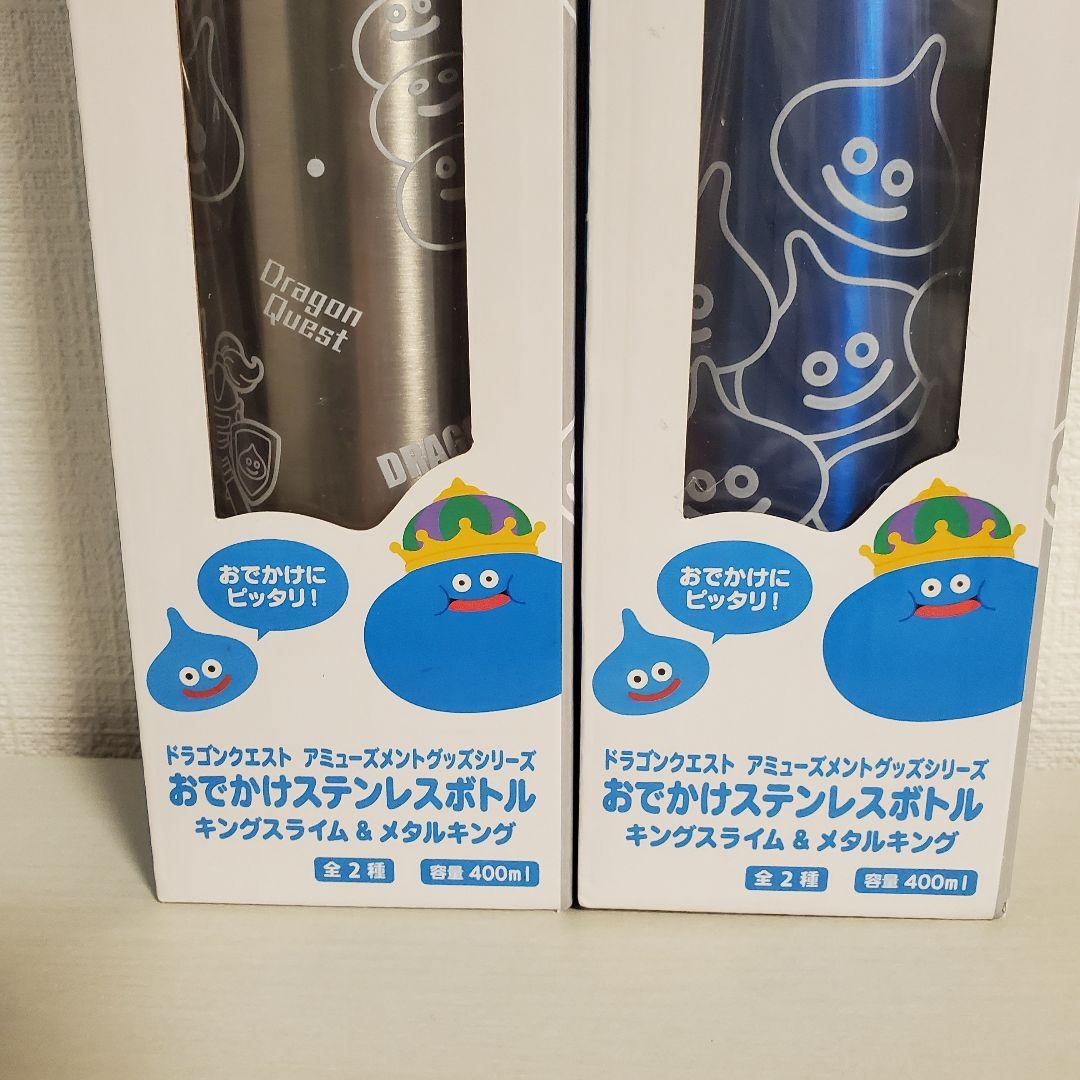 ドラゴンクエスト　おでかけステンレスボトル2種&ハンディファンセット