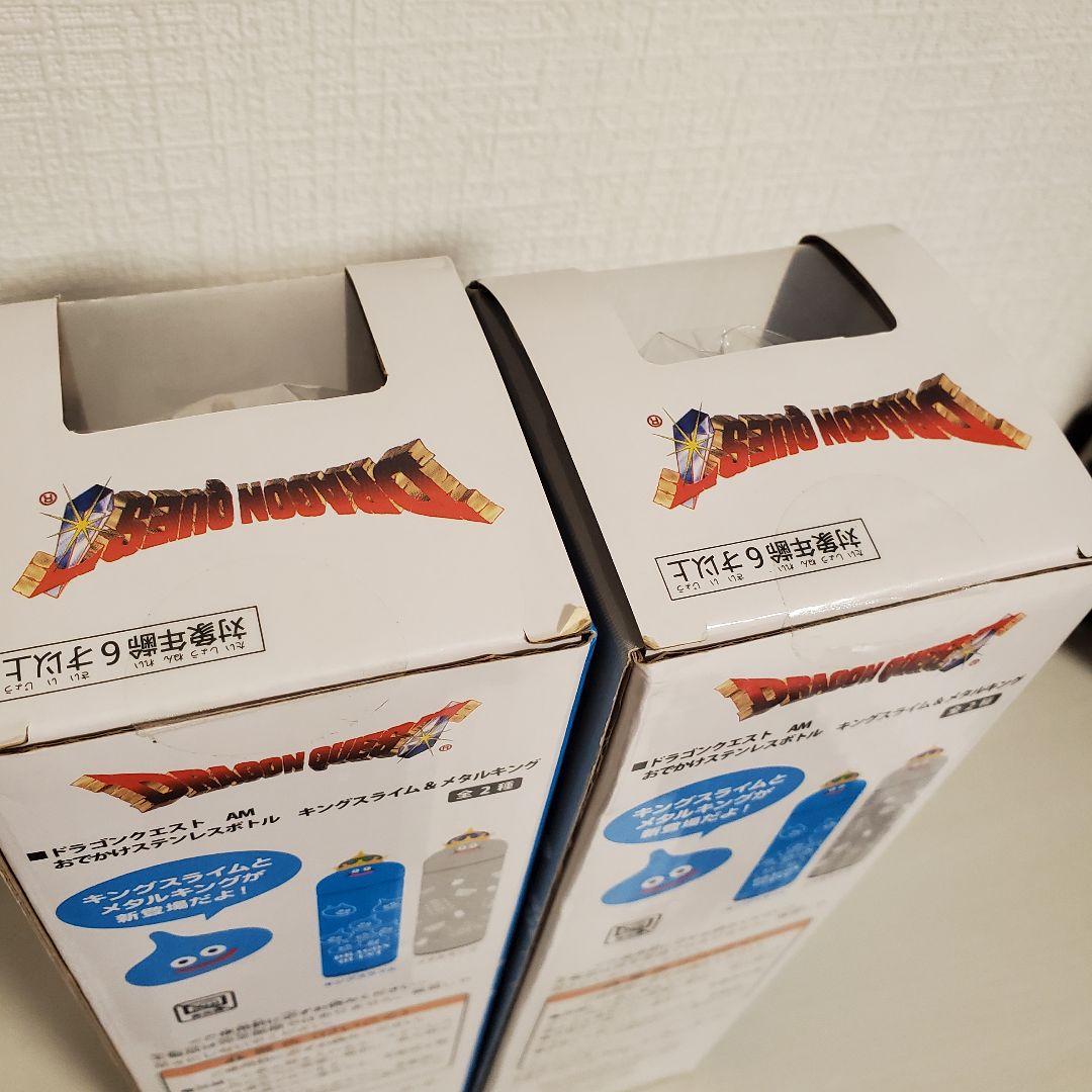 ドラゴンクエスト　おでかけステンレスボトル2種&ハンディファンセット