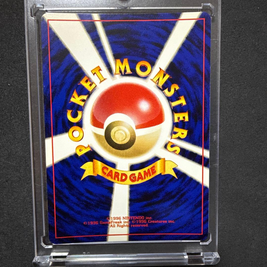 ルギア No.249 ポケモンカード 1996年　旧裏
