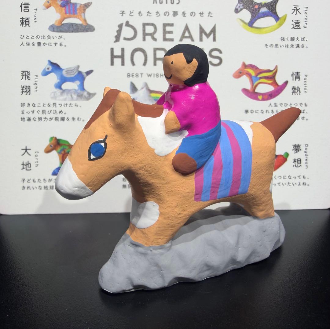 アクタス干支ノベルティ2026 DREAM HORSES フルセット