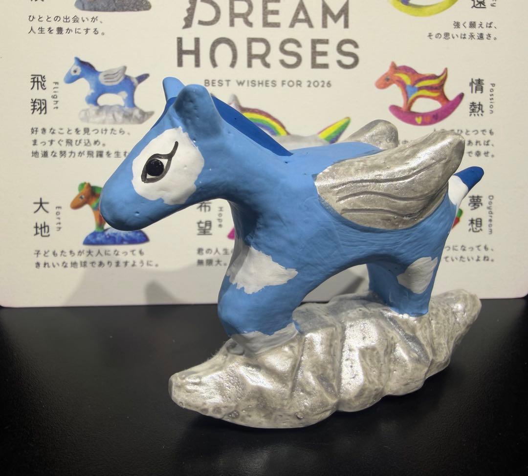 アクタス干支ノベルティ2026 DREAM HORSES フルセット