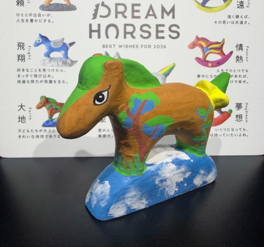アクタス干支ノベルティ2026 DREAM HORSES フルセット