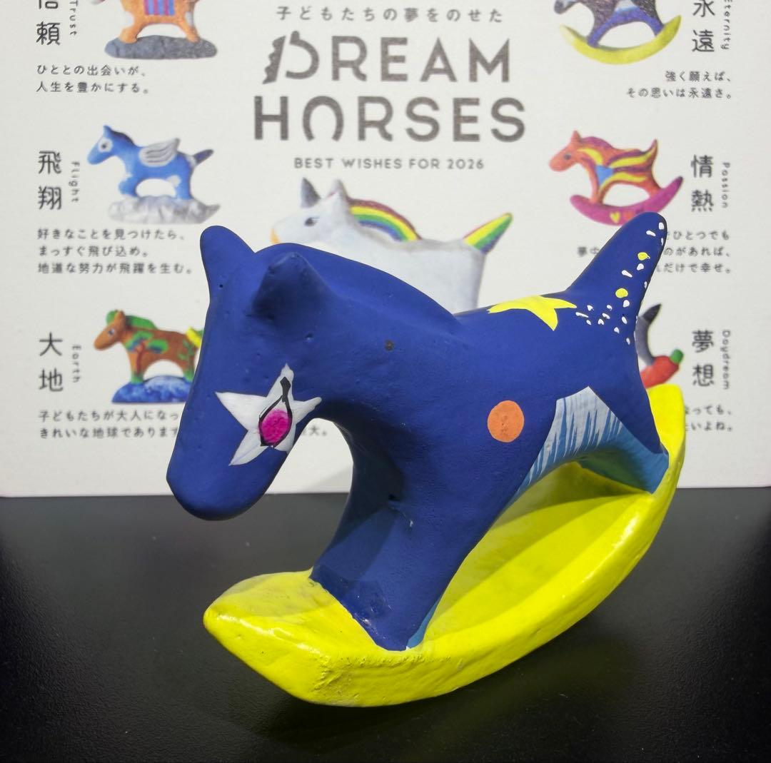 アクタス干支ノベルティ2026 DREAM HORSES フルセット