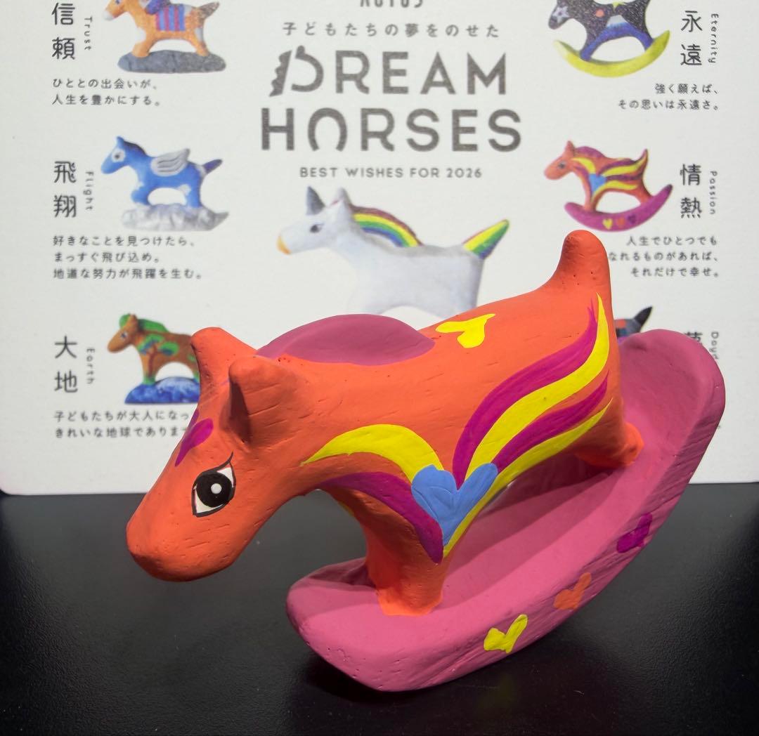 アクタス干支ノベルティ2026 DREAM HORSES フルセット