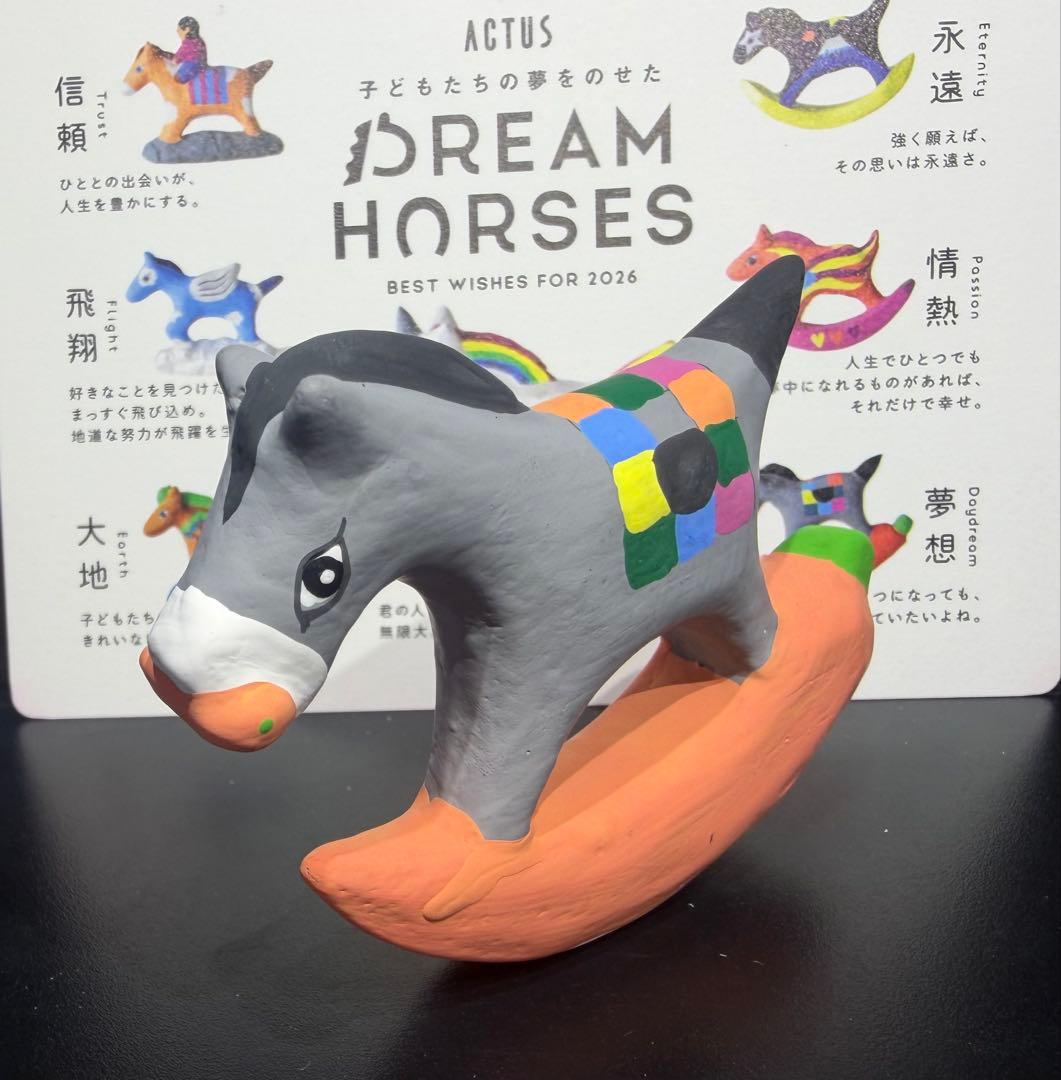 アクタス干支ノベルティ2026 DREAM HORSES フルセット
