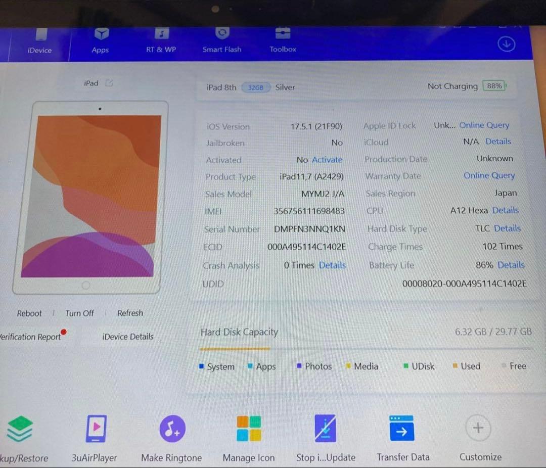Apple Ipad 第8世代32gb simフリーバテッリー容量86%