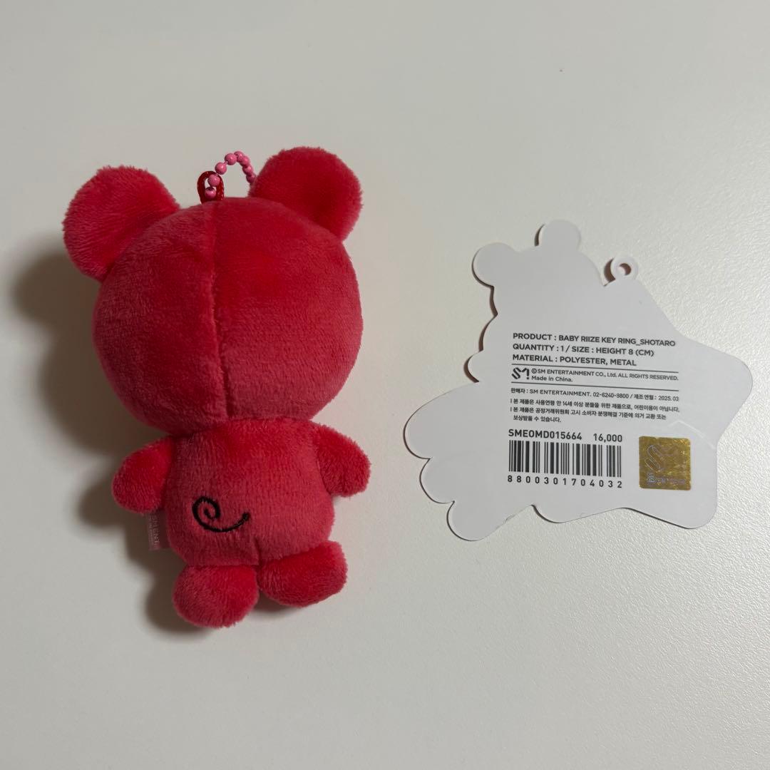 【匿名配送】RIIZE ショウタロウ リズコ キーリング 8cm