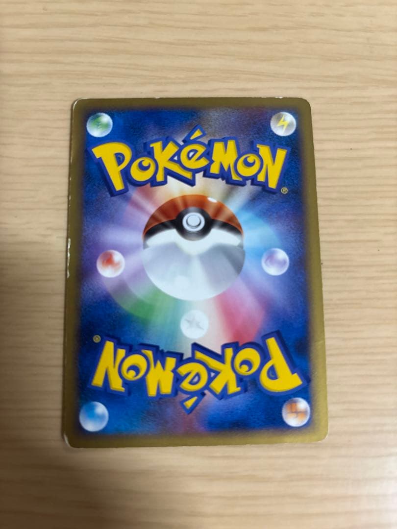 ポケモンカード　レアカード　まとめ売り ピカチュウレベルX、うずまきエネルギー等