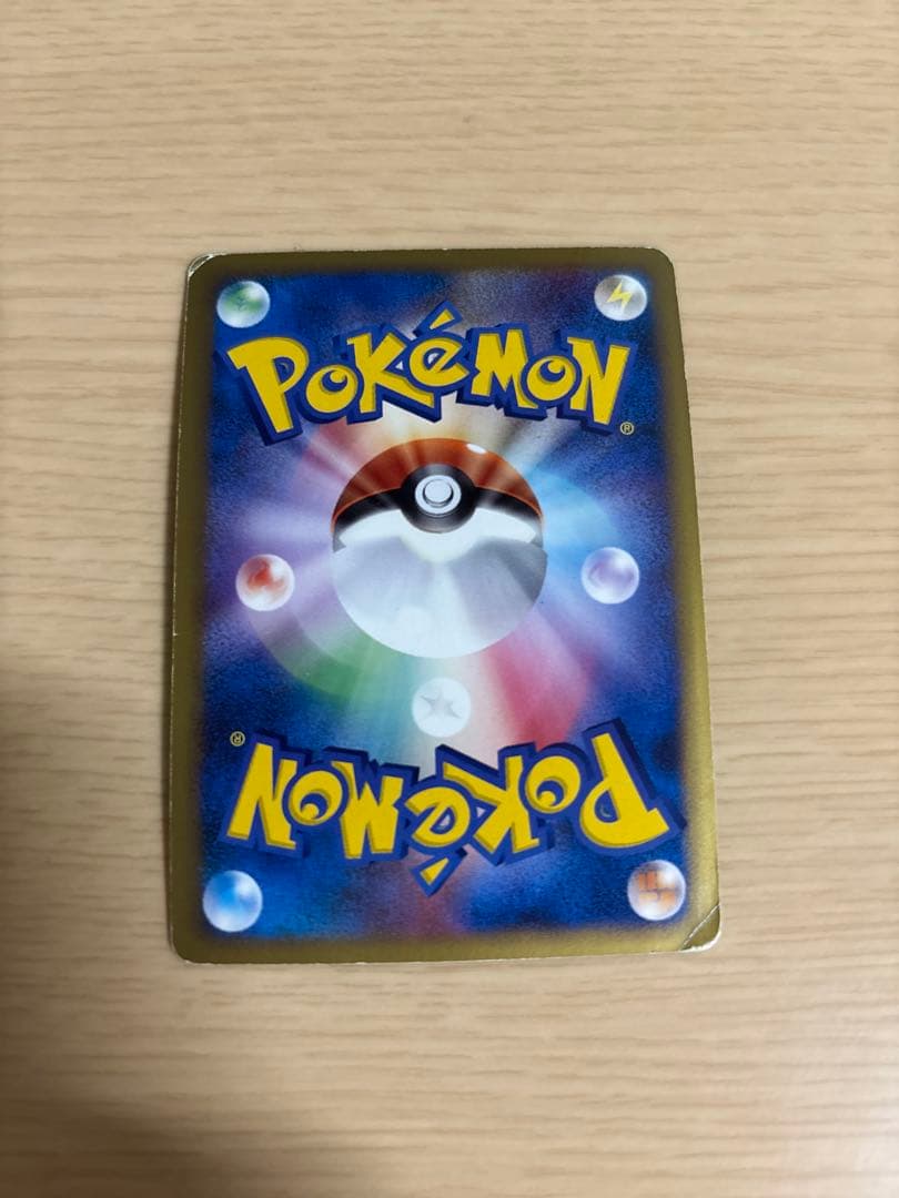 ポケモンカード　レアカード　まとめ売り ピカチュウレベルX、うずまきエネルギー等