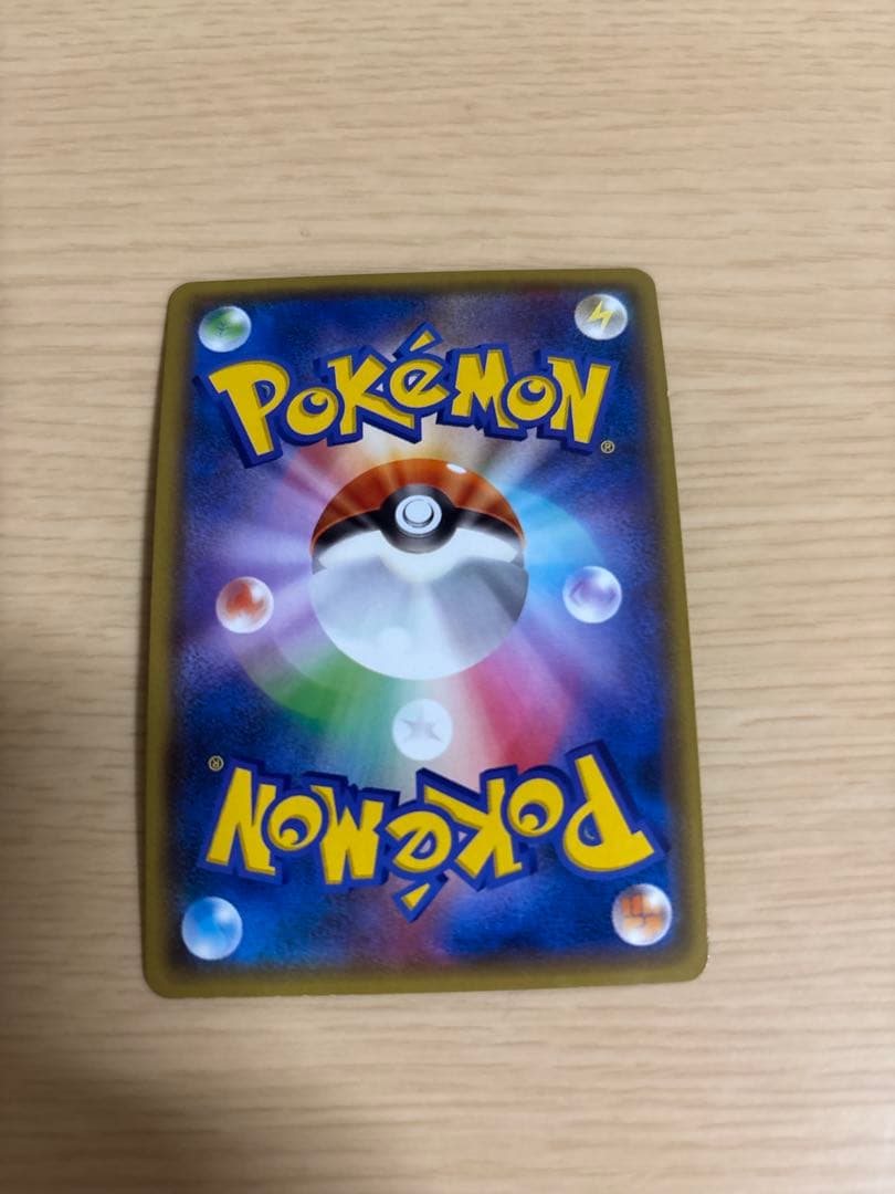 ポケモンカード　レアカード　まとめ売り ピカチュウレベルX、うずまきエネルギー等