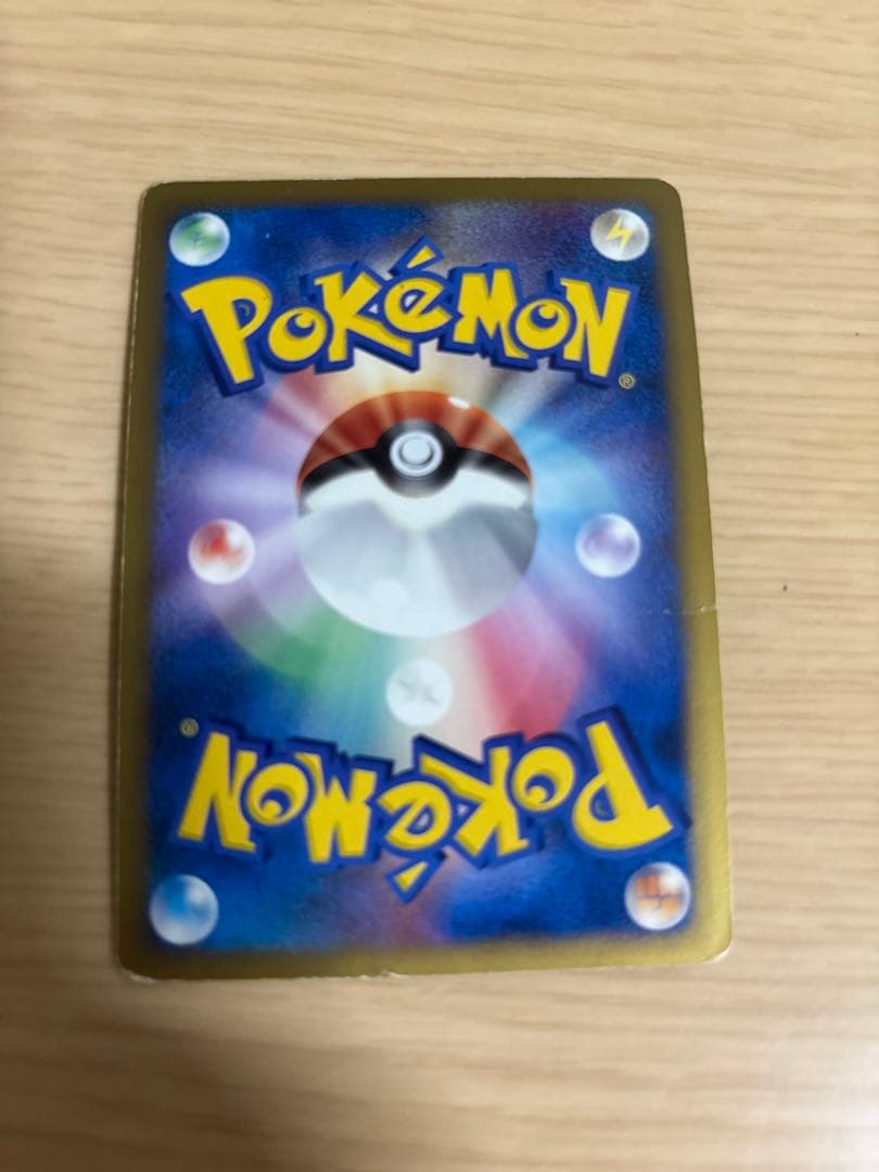 ポケモンカード　レアカード　まとめ売り ピカチュウレベルX、うずまきエネルギー等