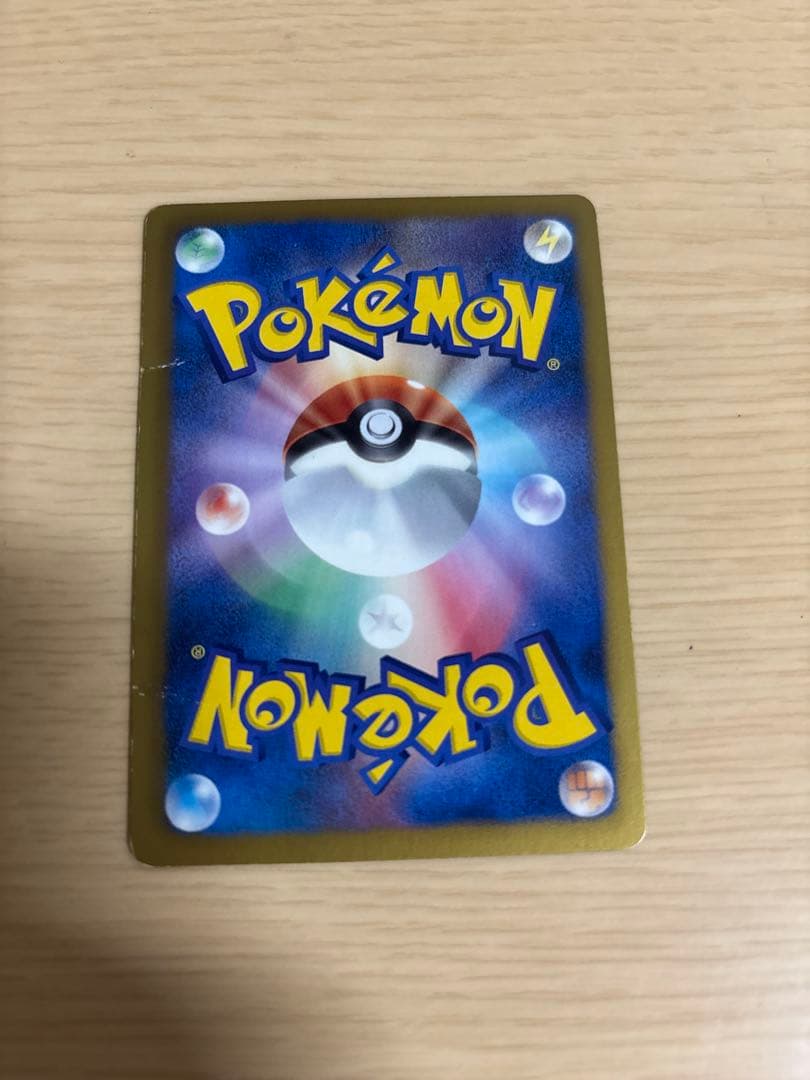 ポケモンカード　レアカード　まとめ売り ピカチュウレベルX、うずまきエネルギー等