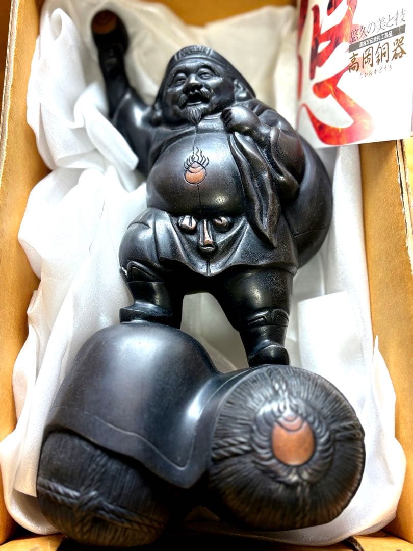 高岡銅器 大黒天 恵比寿 置物 約32cm 大型 共箱付 美品 開運 商売繁盛